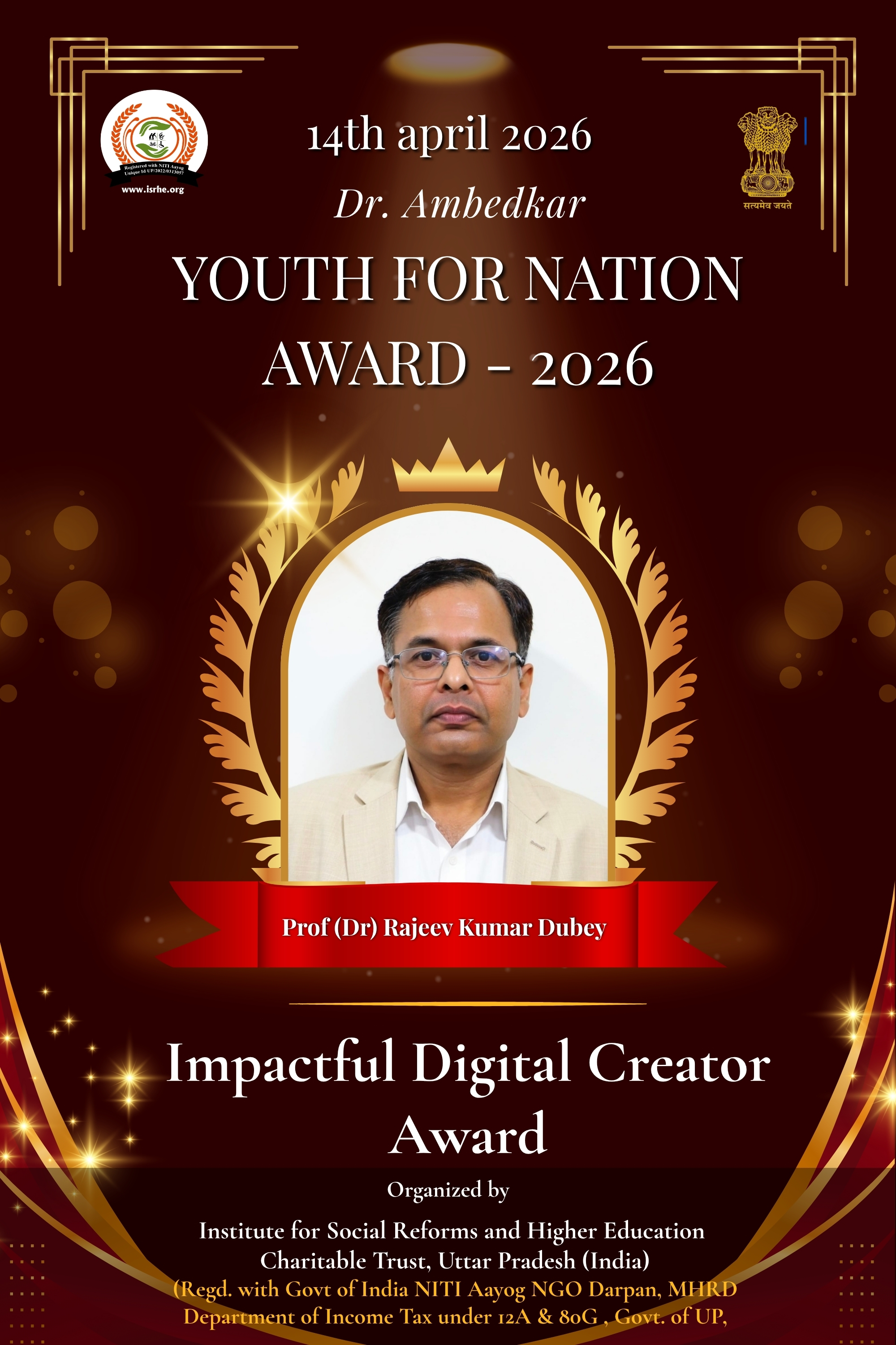 Prof (Dr) Rajeev Kumar Dubey